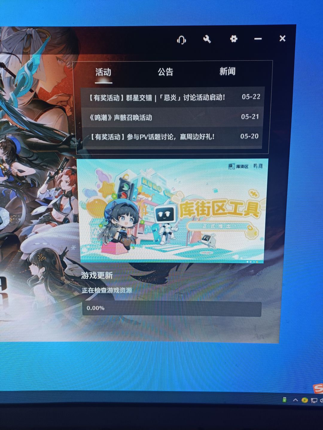 更新半天一点进度都不带走的 1