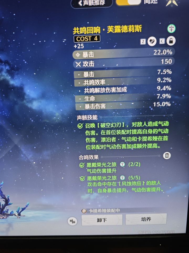 五有效词条说是截图
