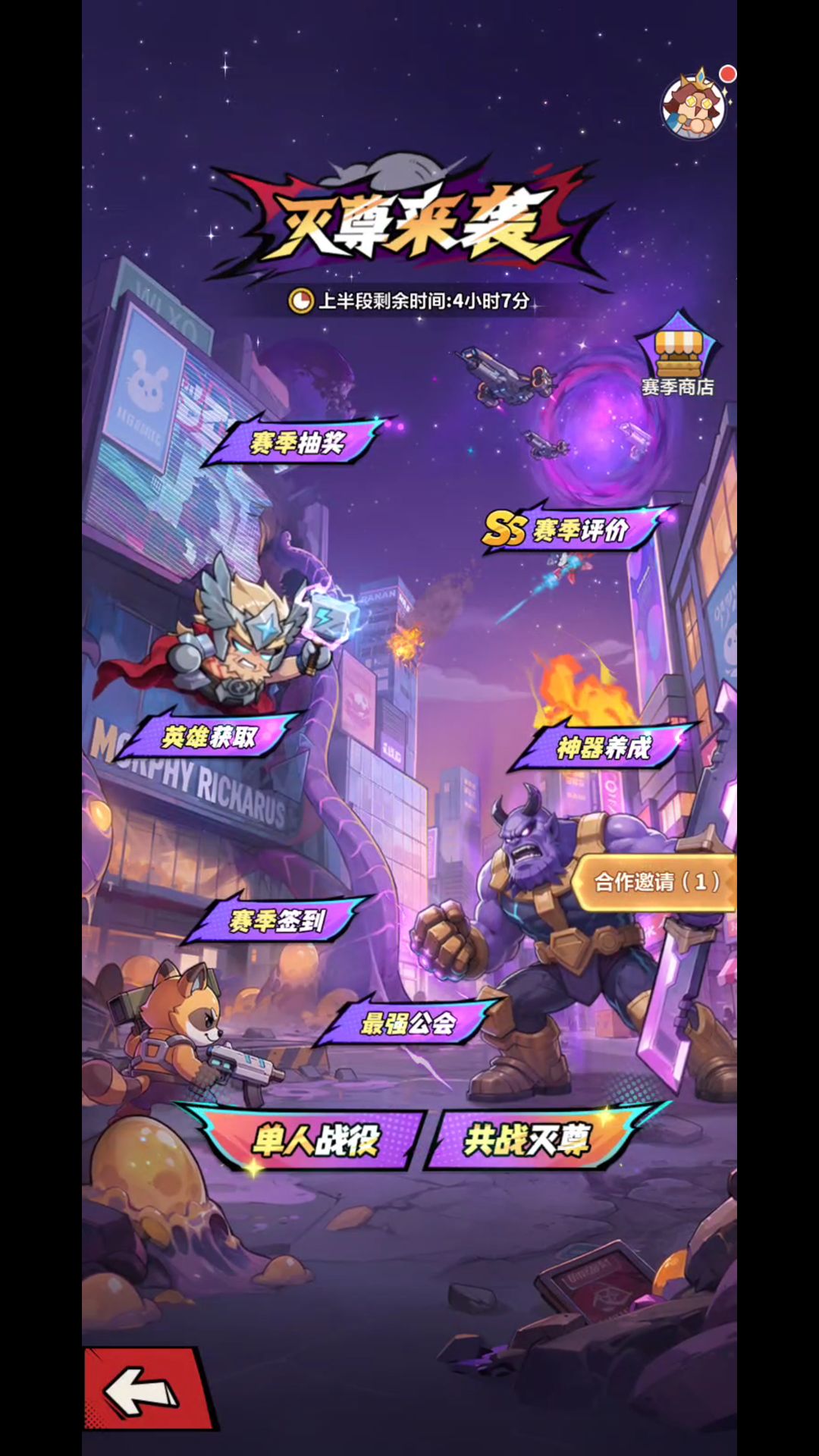 个人战役别硬凹,囤卷养神器才王道 7