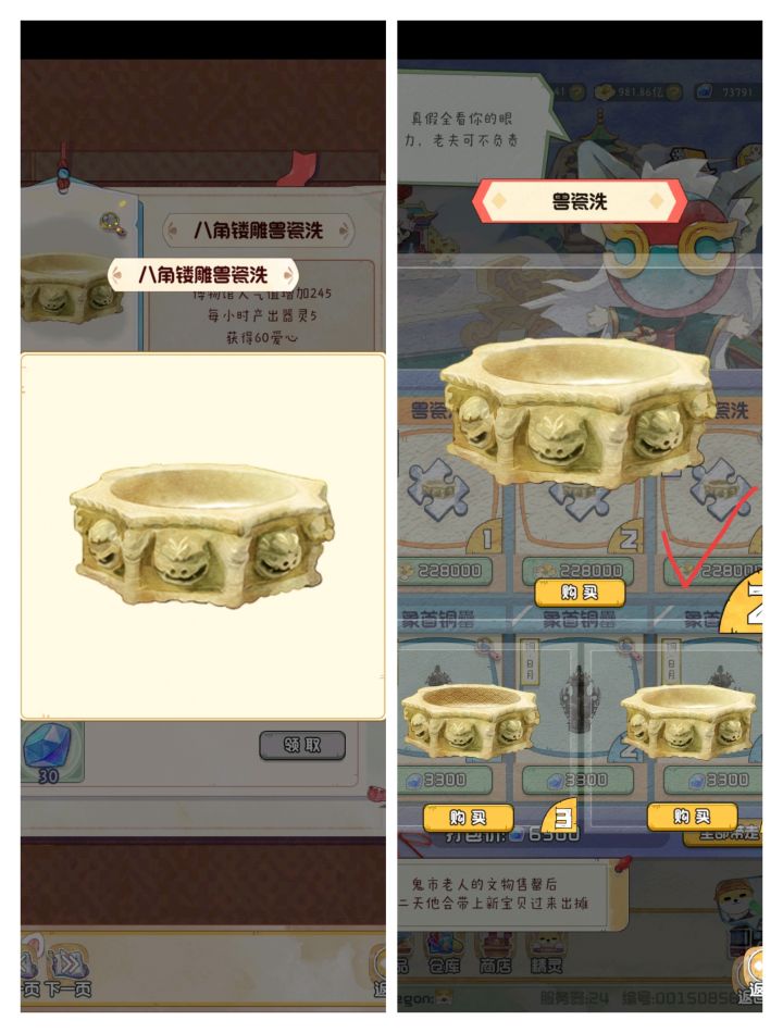 兽瓷洗和象首铜罍(léi)截图
