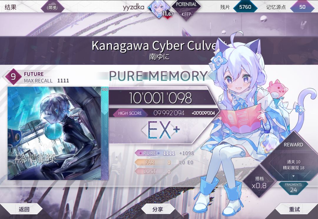 ap+18 6