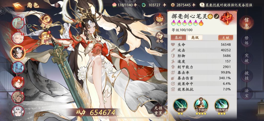 强无敌,就是防溅射伤害改废了 1