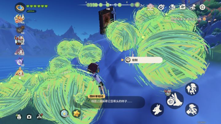 S3赛季惊喜截图