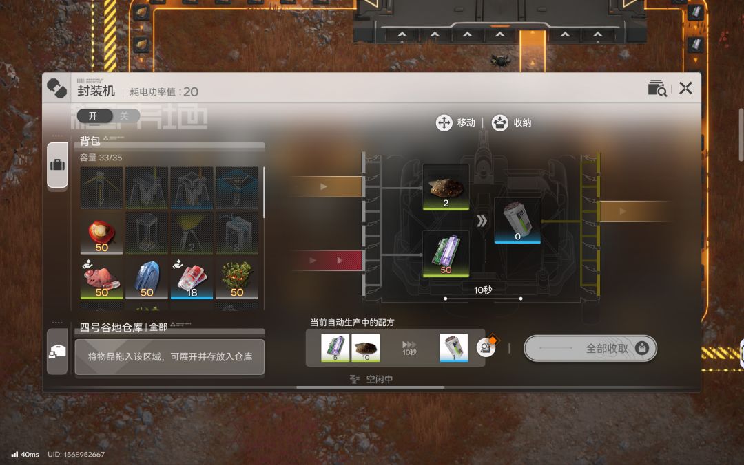基建求助 3