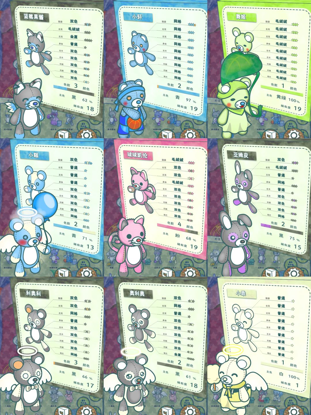 动态图片 1