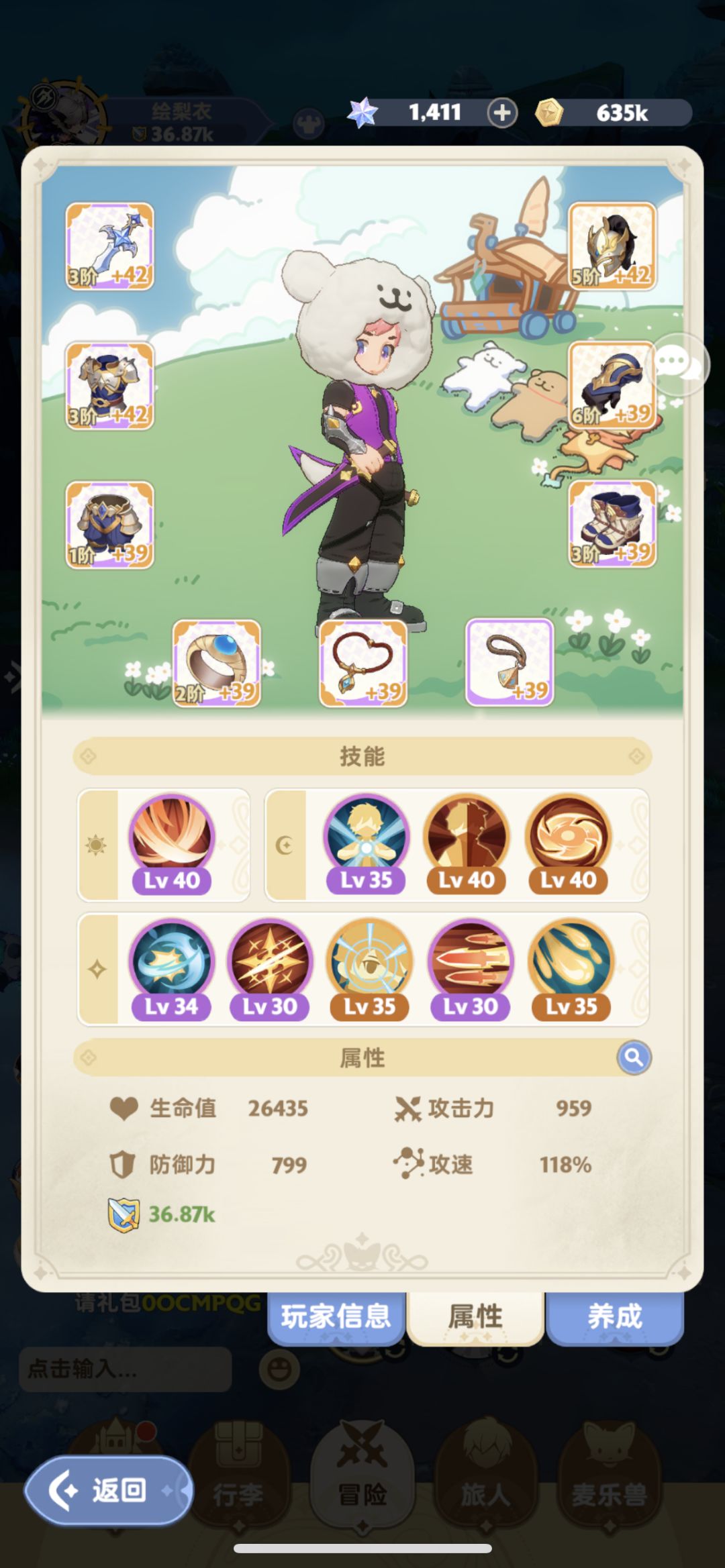 31区0氪刺客的养成之路-Day2 3
