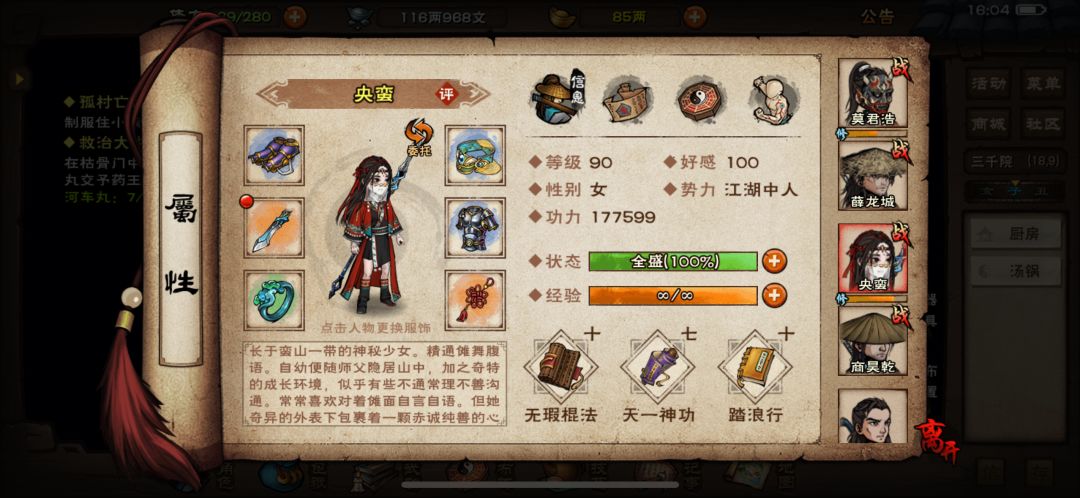备战燕王 2