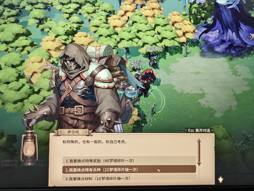 狮心堡遗迹副本可以刷一些稀有兵种 1