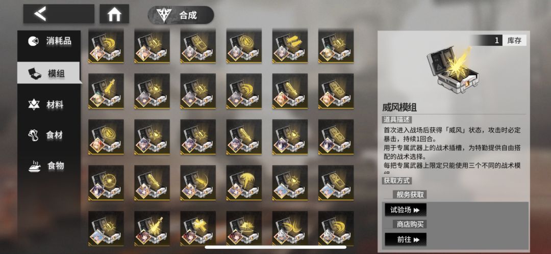 萌新玩家看这里！ 3