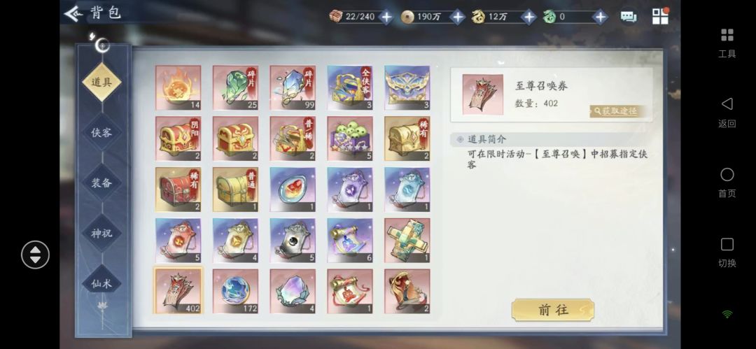 万事俱备,只等明天 3