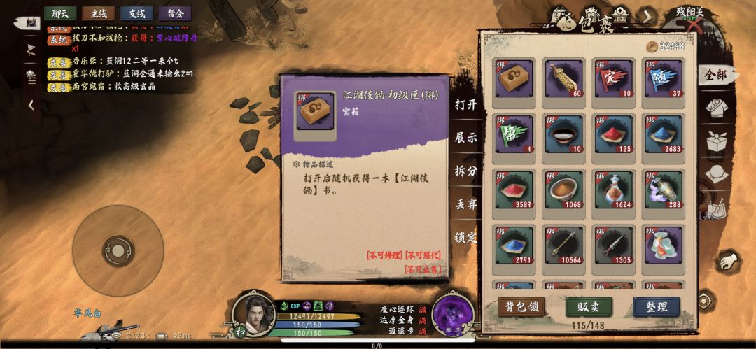 更新前发了说能不能脸红，果然脸红了。 2