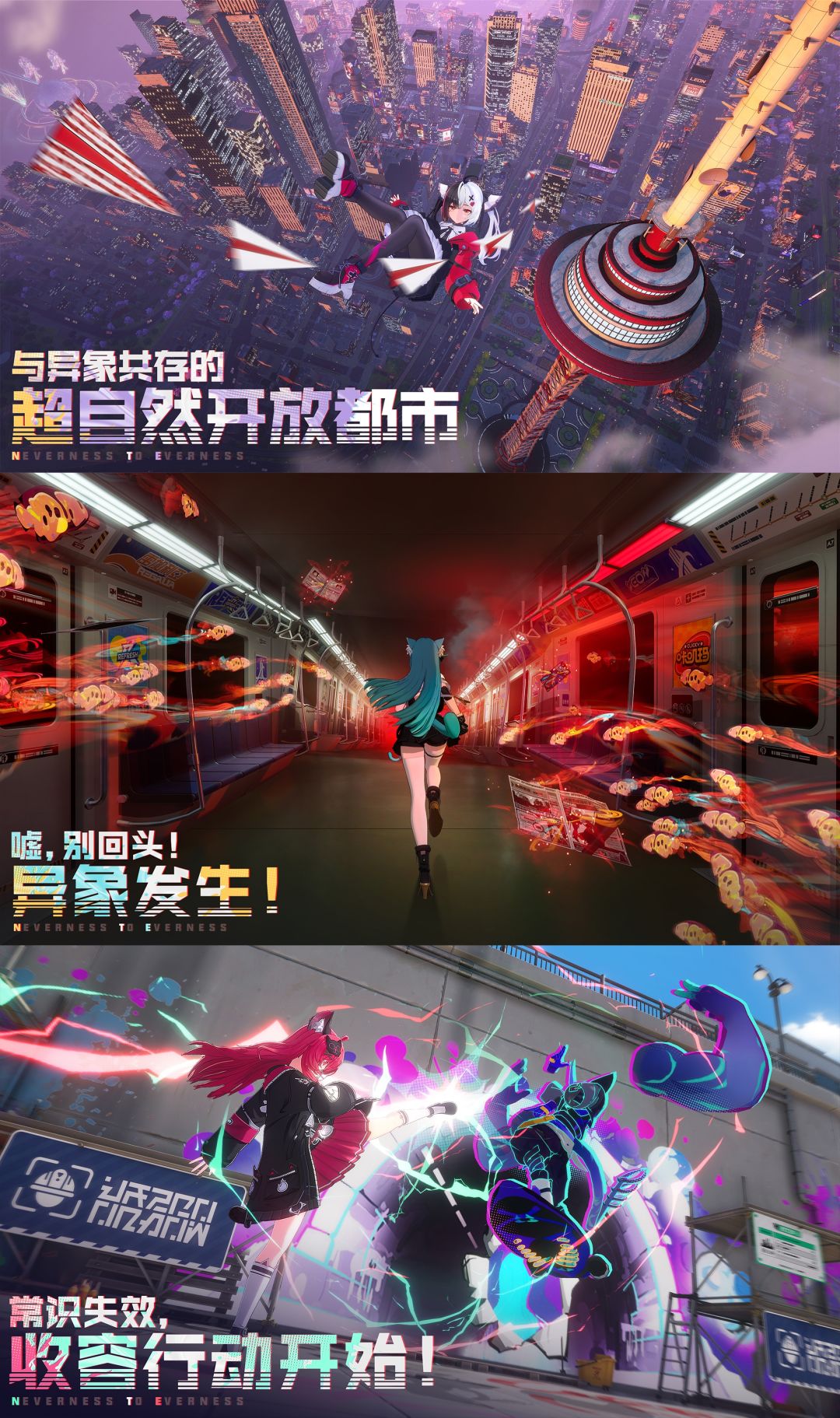 国产GTA二游❗赛博都市潜力股❗ 2