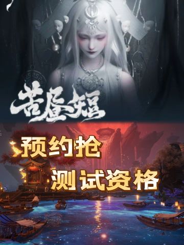 代号界 5月16日PC测试开启！预约抢资格🔥