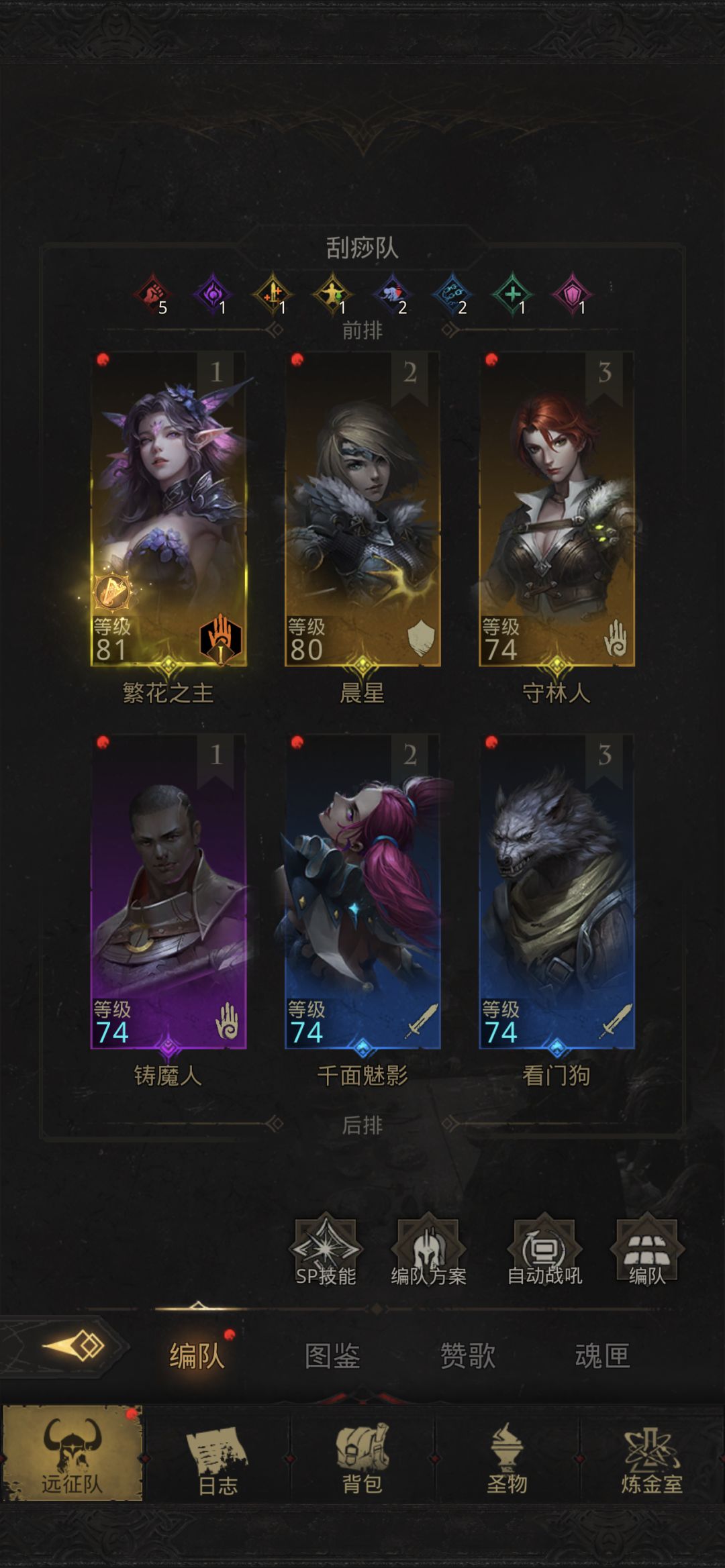 是买千面还是给sp娜娜觉醒 2