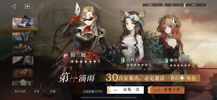 好紧张呀明天晚上9点抽跑得慢小瑞安侬截图