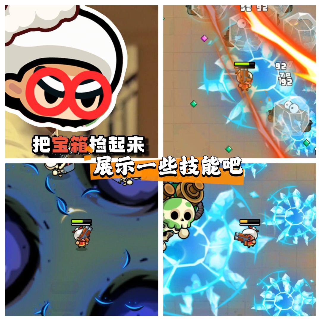 经典续作,难道还是逃不掉市场主流? 3