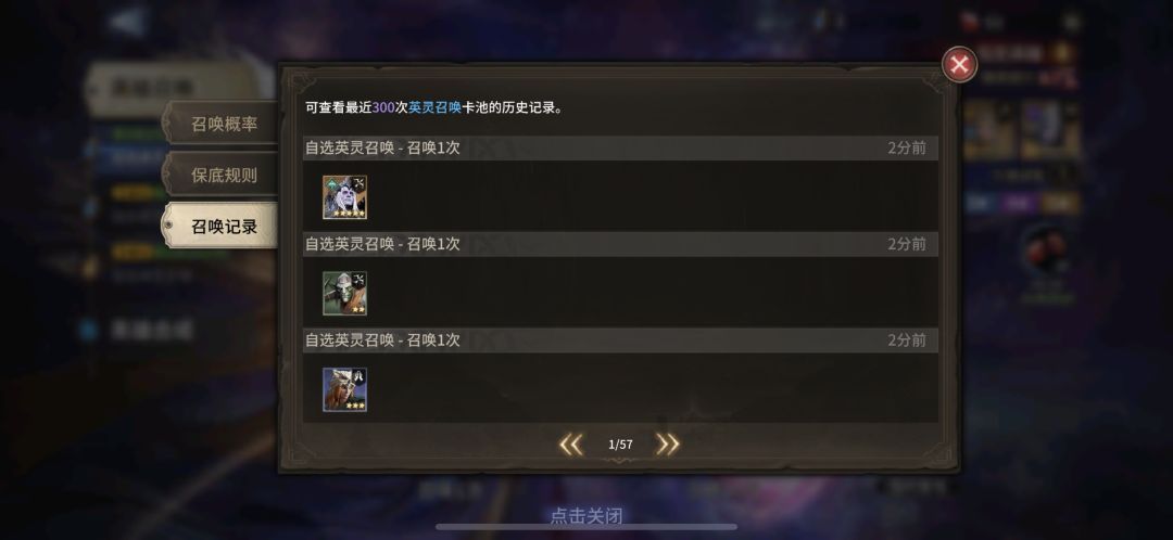 很好!心愿up池子8金没出新娘!很棒! 8
