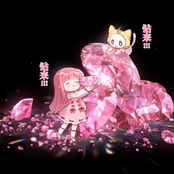 2025年11月6日，最新兑换码