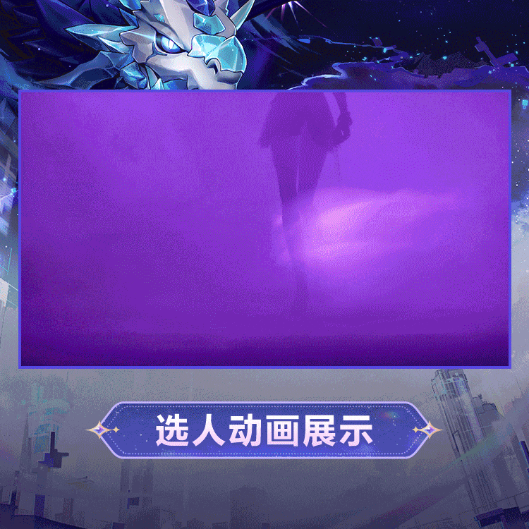 时装预览「珐格兰丝-花漾圣裔」套装 4