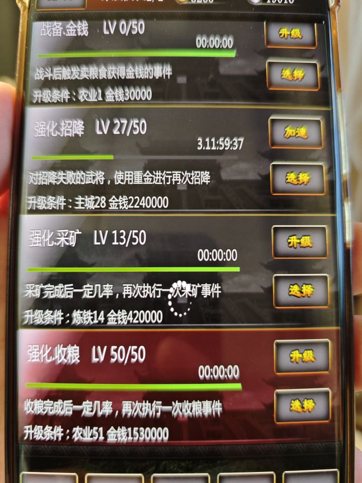 九月活动第六天截图