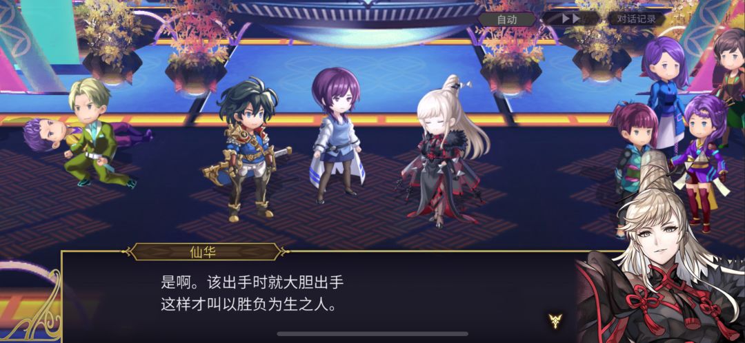 补了as仙华和as八云的个人剧情(剧透有 2