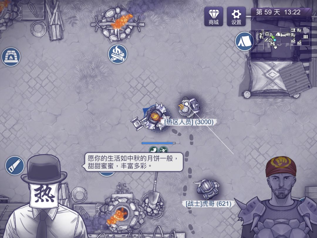 中秋预告来了 2