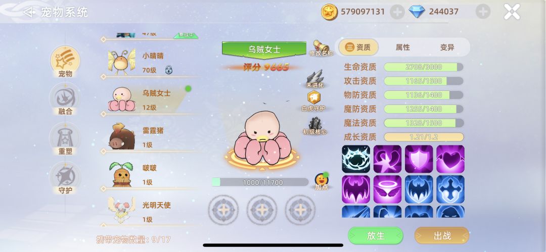 索然无味 1