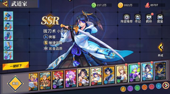 这怎么玩?我已经推不动了截图