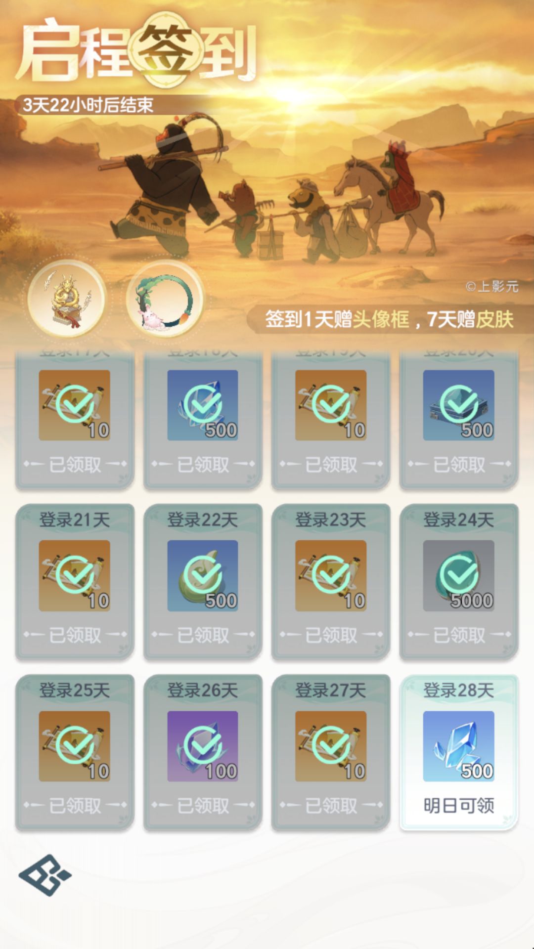 27天。八本🥵。真的ex 1