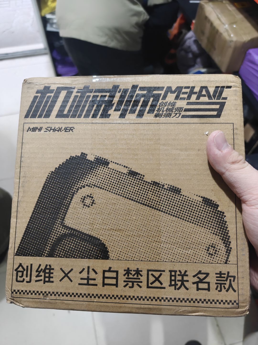买的联名礼盒到了还挺好看 7