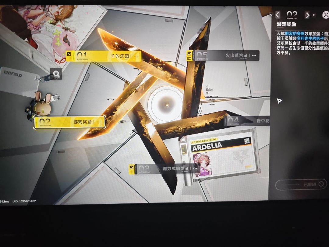 逆天抽卡 1