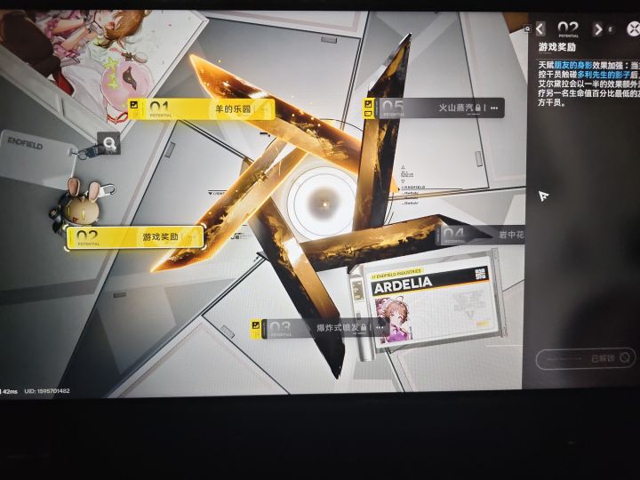 逆天抽卡截图
