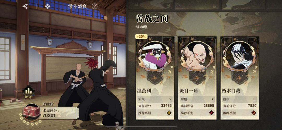 囤囤鼠里程碑的一周 2