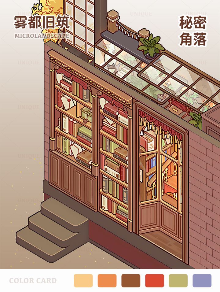 一个的秘密基地截图