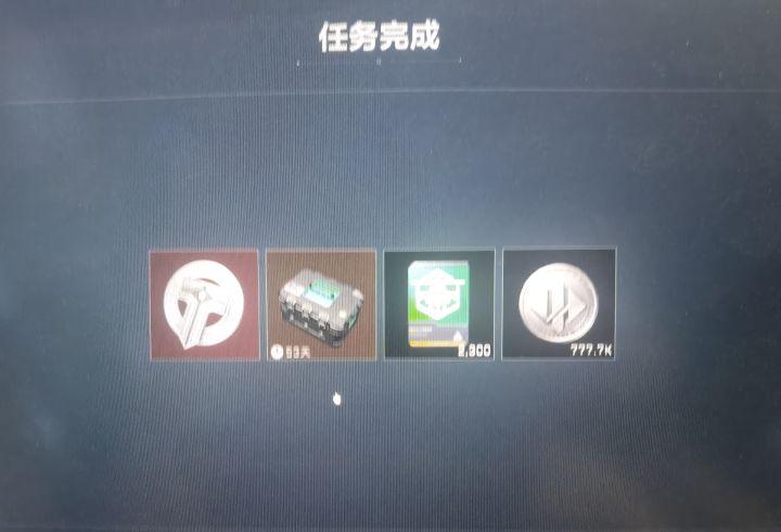 组队来截图