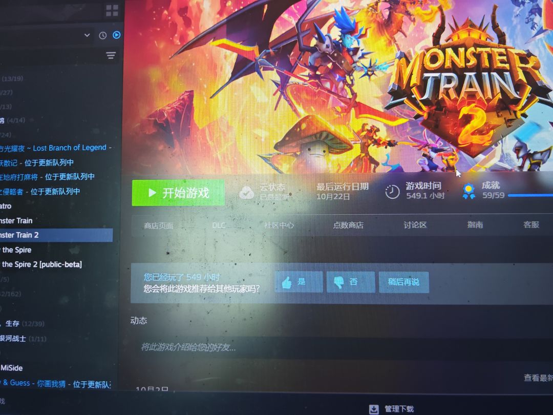 稍微试了一把,说一说体验 2