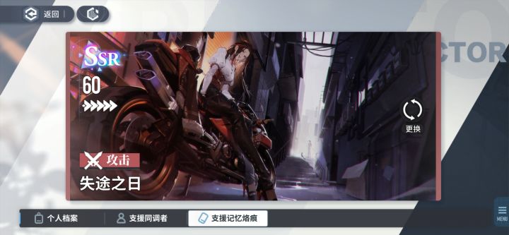 满破迷途之日,求其他满破大佬截图