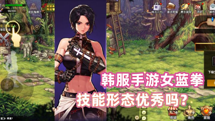 DNF手游女蓝拳,这技能形态算优秀吗?截图