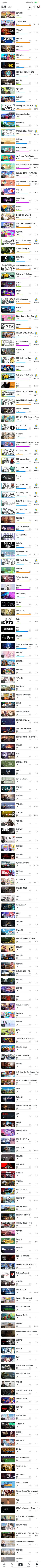 记录游戏截图