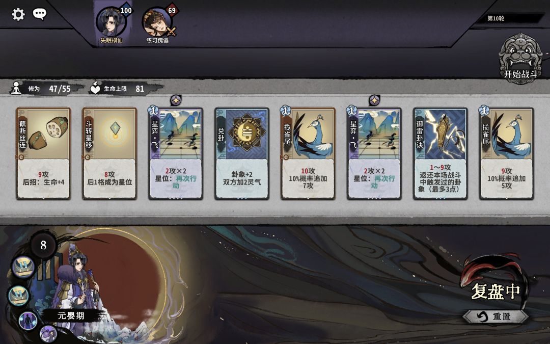 天元吴策吃鸡,卡组分享 2