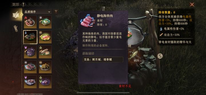 求助大佬!!!!!截图