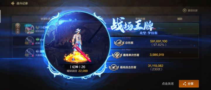咱这也算一拖五吧?虽然是自己拖自己截图