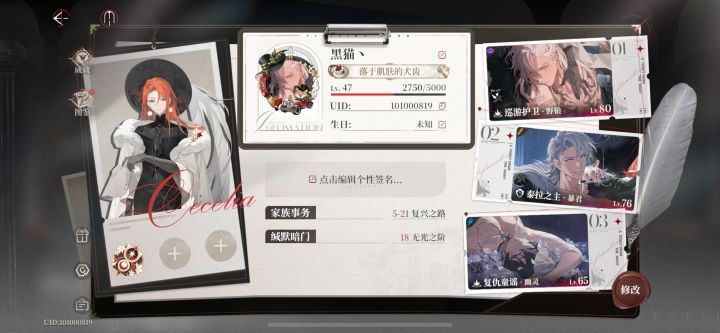 算零氪天花板吗截图