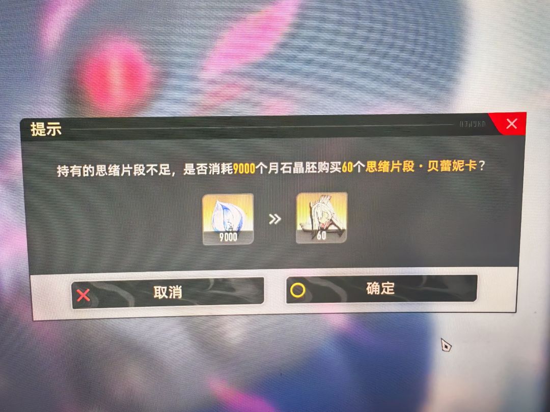 这什么意思? 2