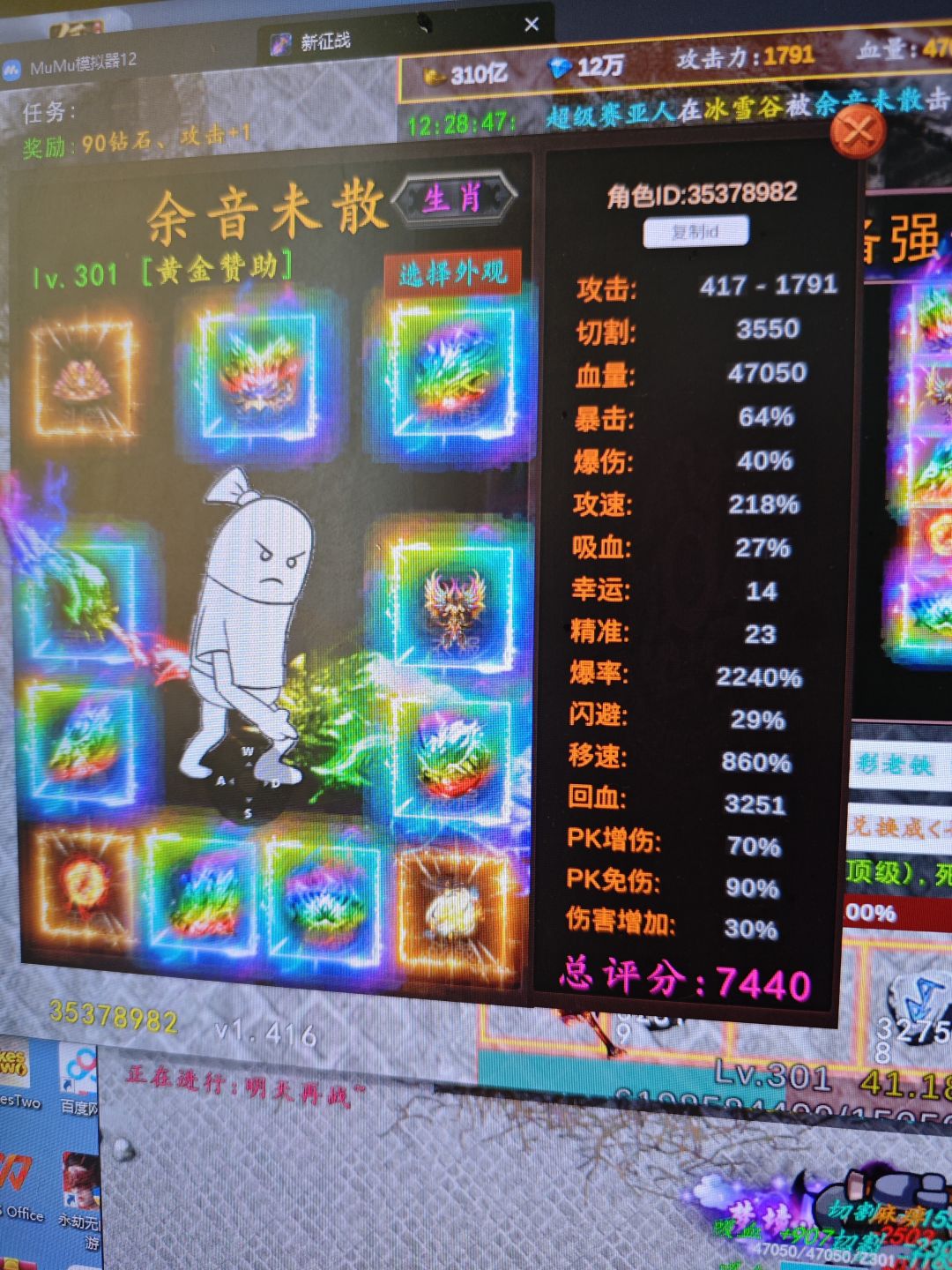 新来的玩家可以加我包教包会,包公会 2