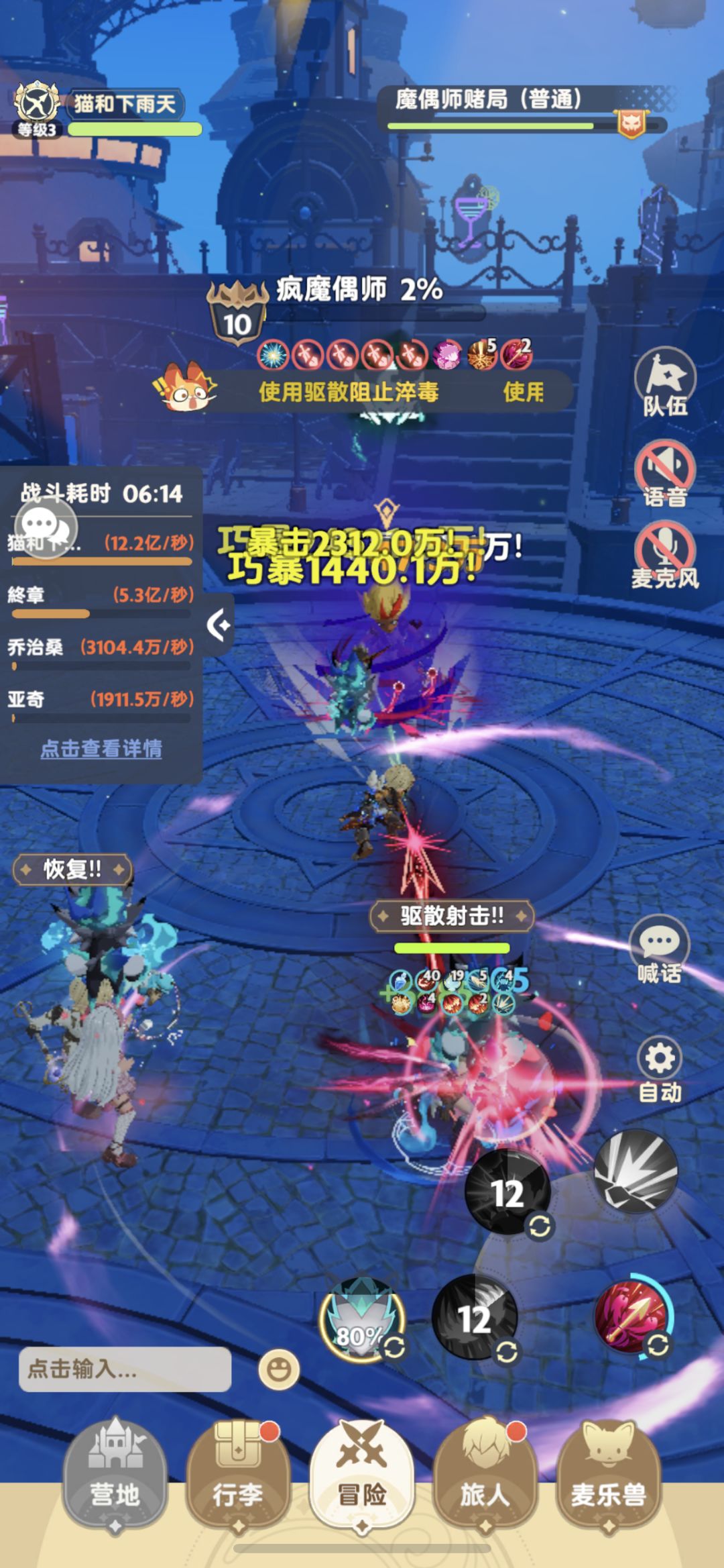 我都服了我自己 2