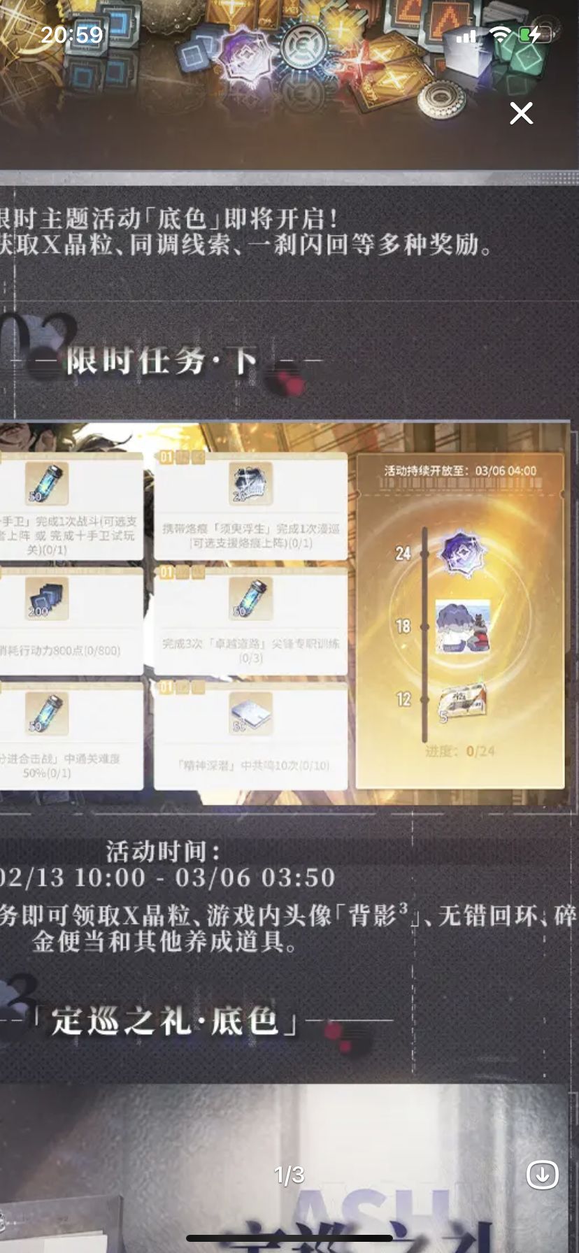 同一个游戏,为啥要这么做 2