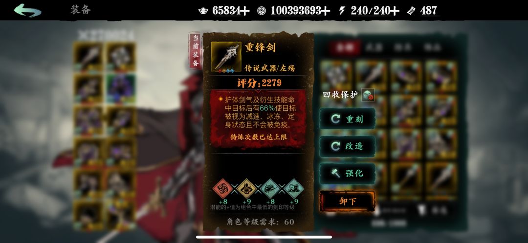 这主武器我都打了好几个月了也不见好坯子 2