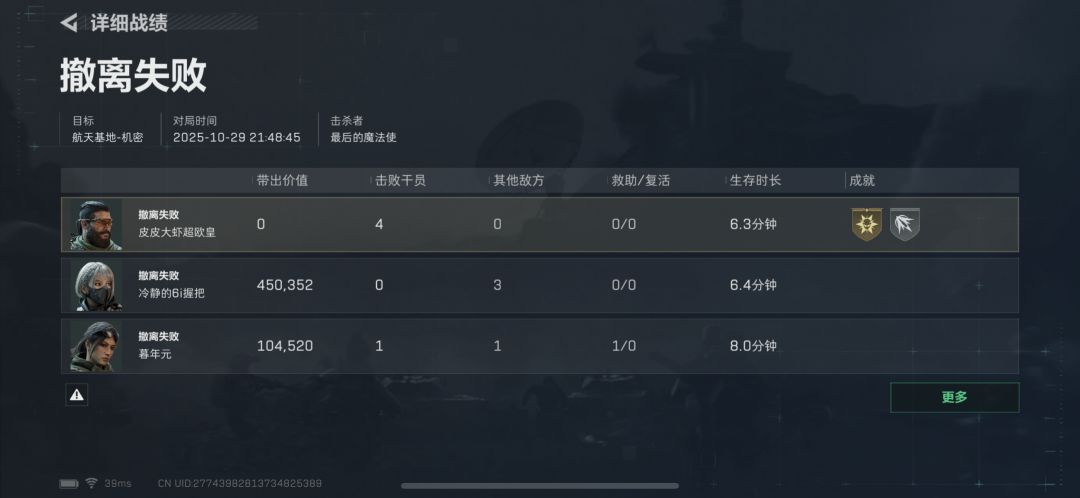 找固排队友~ 2