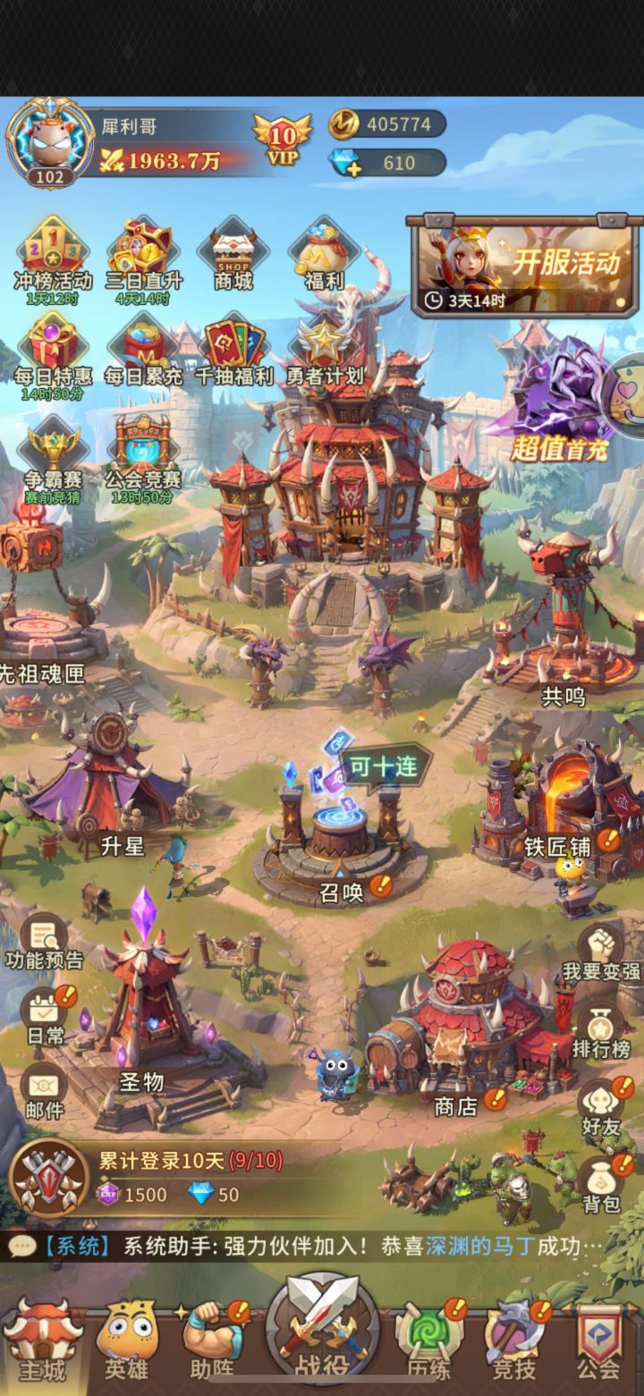 普通抽卡现在囤着,还是直接抽掉?截图